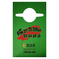 梅州AP04 无纺布围裙